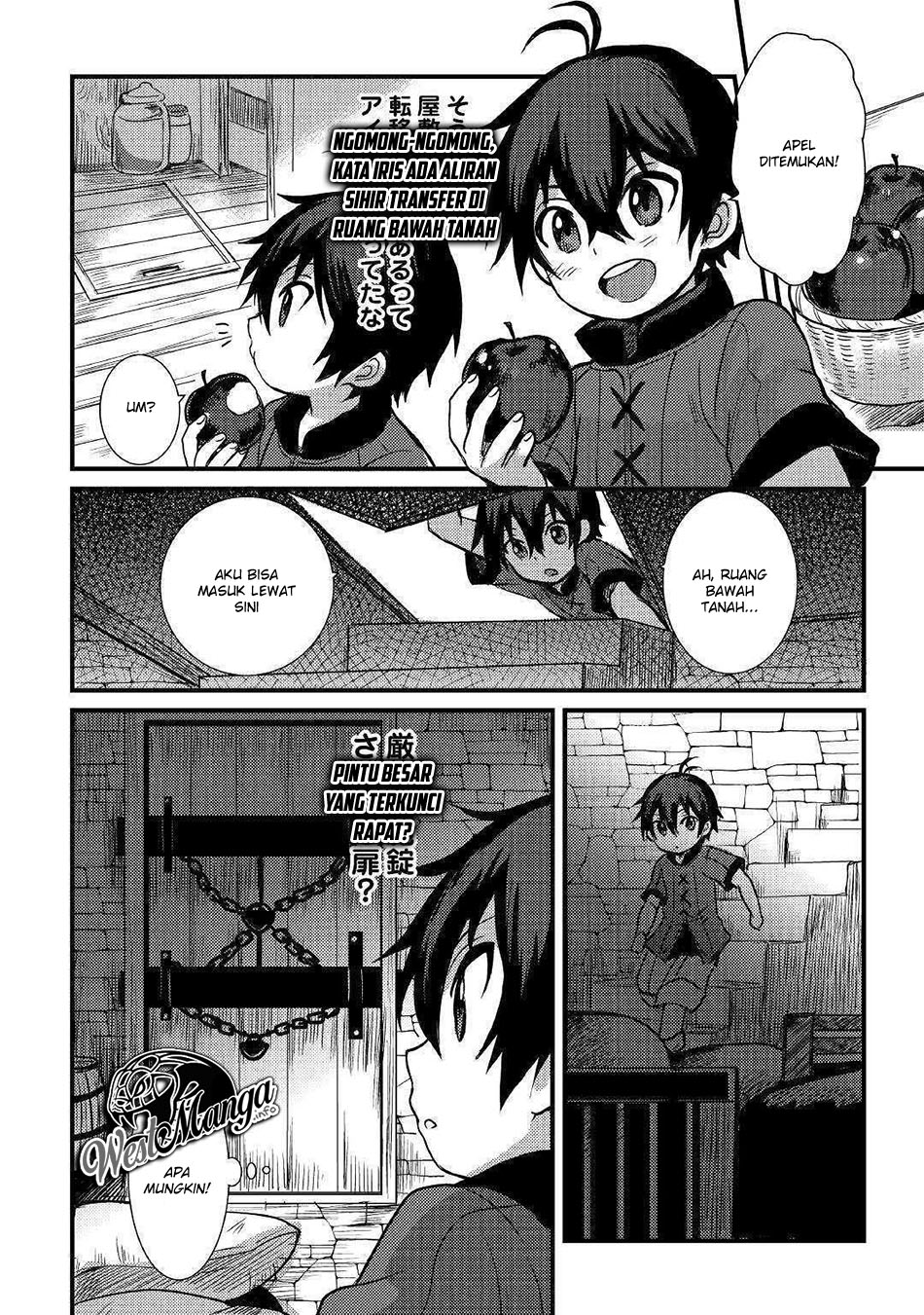 Fuguushoku to Baka ni Saremashita ga Jissai wa Sorehodo Waruku Arimasen? chapter 6